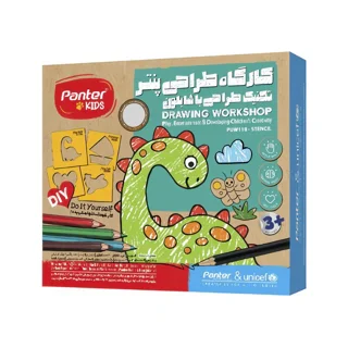 کارگاه طراحی تکنیک طراحی با شابلون پنتر کد PUW118