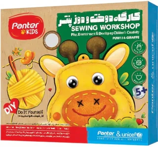 کارگاه دوخت و دوز پنتر طرح زرافه مدل PUW 114
