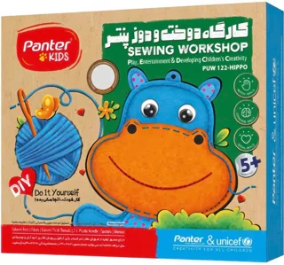 کارگاه دوخت و دوز پنتر طرح اسب آبی مدل PUW 122