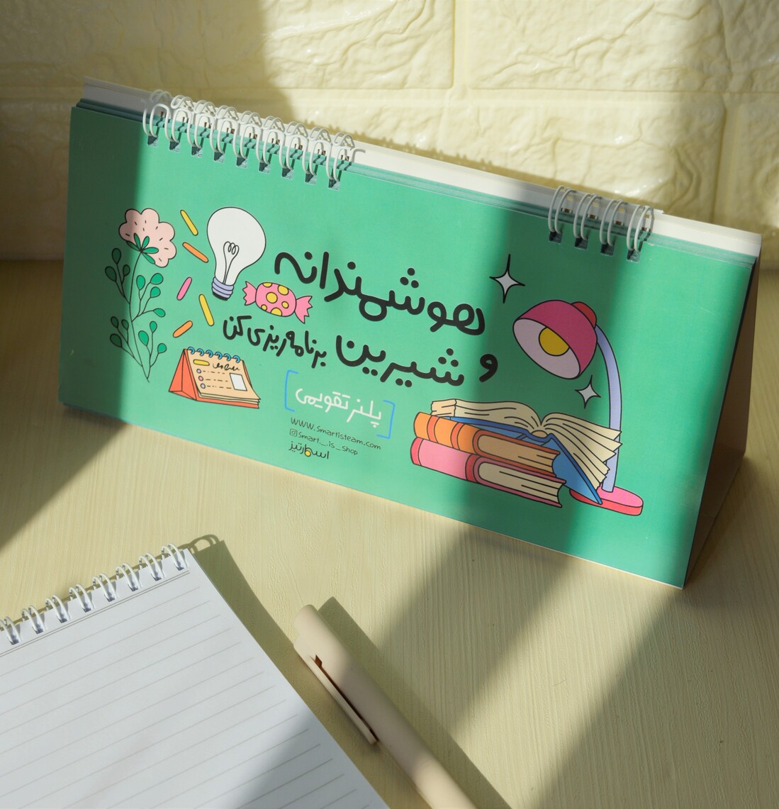 پلنر تقویمی میزتحریر اسمارتیز