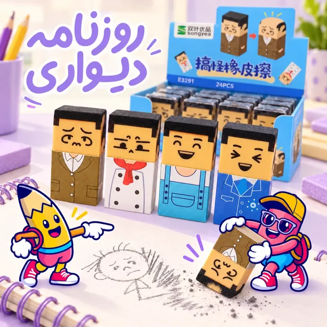 پاک‌کن فانتزی مرد کچل‌شو مدل E3291