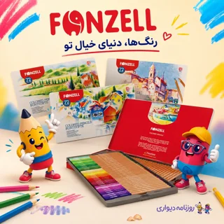 مداد رنگی 72 رنگ فونزل مدل Creative جعبه فلزی کد 850583