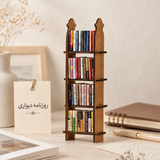 کتابخونک چوبی مینیاتوری نشانک با کتاب‌های کوچک رنگارنگ