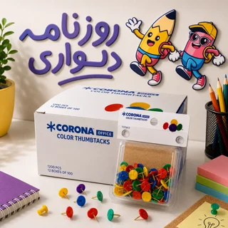 پونز رنگی 100 عددی کرونا کد 3040