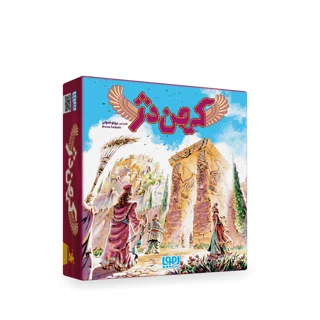 بازی فکری کهن دژ