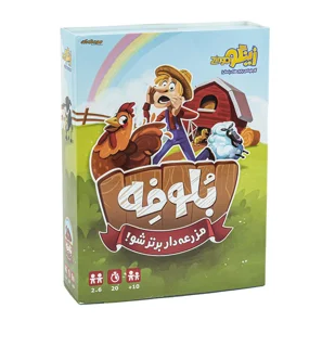 بازی فکری بلوفه
