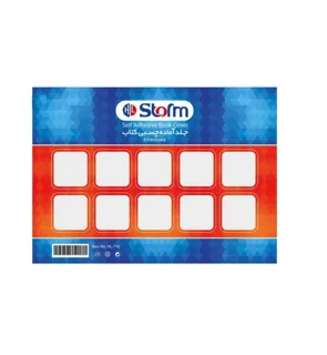 جلدکتاب 10عددی مشجر استورم