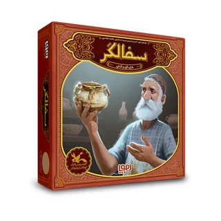 بازی فکری سفالگر