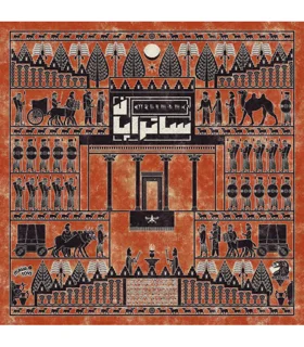 بازی ایرانی ساتراپان (IMHOTEP)