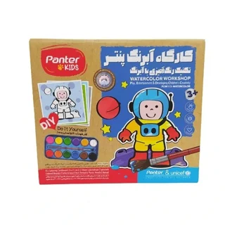 کارگاه آبرنگ پنتر | بسته هنری آموزشی کودکان ۳ سال به بالا