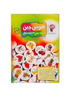 بازی آموزشی هوش چین دو تکه
