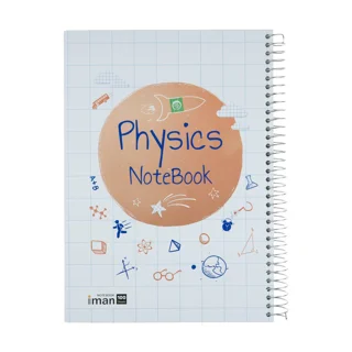 دفتر مشق موضوعی 100 برگ ایمان فیزیک