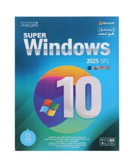 ویندوز 10 هوشمند Windows 10 2025 SP1 + Assistant 1DVD9 نوین پندار