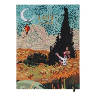 سالنامه سال 1404 برگ ون گوگ کد 23