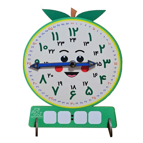 ساعت آموزشی مدل سیب خندان
