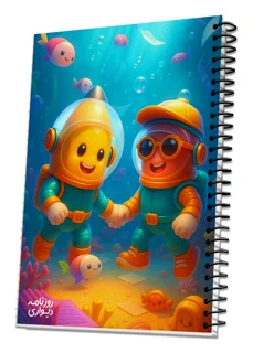 دفتر نقاشی کودک ۵۰ برگ روزنامه دیواری | طرح دوستان زیر دریا