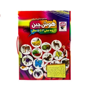بازی آموزشی هوش چین چهار تکه