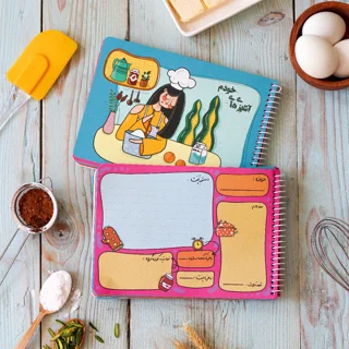 دفتر یاس آکام مدل آشپزی های خودم