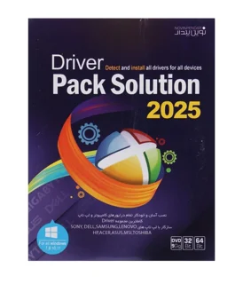 Driver Pack Solution 2025 DVD9 نوین پندار
