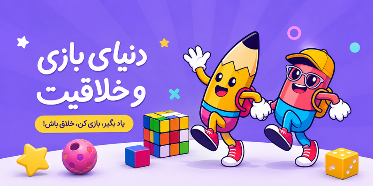 راهنمای خرید روبیک در سال ۱۴۰۵ | معرفی بهترین مدل‌های روبیک برای مبتدیان و حرفه‌ای‌ها